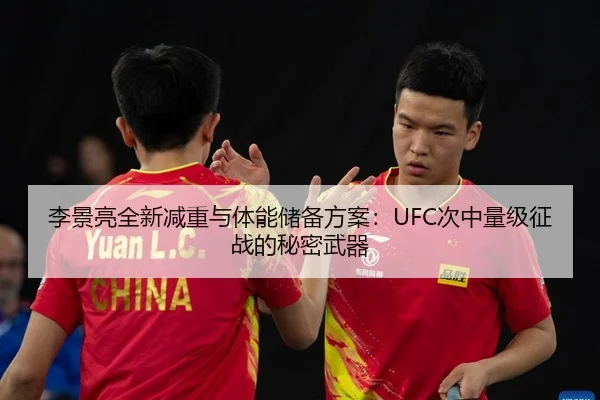 li-jing-liang-quan-xin-jian-zhong-yu-ti-neng-chu-bei-fang-an-ci-zhong-liang-ji-zheng-zhan-de-mi-mi-wu-qi-2-506.jpg
